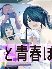 韩漫阅读软件LOGO