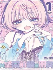 韩国漫画免费读动漫的软件全网版